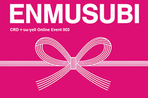 ［イベント］令和3年度地域デザイン研究会Vol.1 学生地域活動支援  『ENMUSUBI』を開催いたします（5/24）