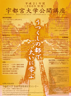 平成21年度(2009)