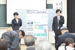 (報告) 小山市で連携事業「渡良瀬遊水地の観光地化」の研究成果発表を行いました(地域デザイン科学部)