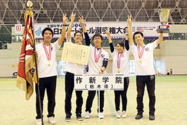 [ニュース]本学学生参加チームが第35回全日本ゲートボール選手権大会において優勝し、２連覇を達成しました