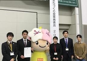 宇都宮市主催の「大学生によるまちづくり提案発表会 2019」において、1位に「宇都宮大学国際学部藤井広重研究室と研究サークルUIPJ」、2位に「宇都宮大学建築環境研究室」が選ばれました