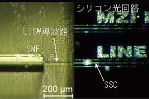 ［プレスリリース］赤外光での光通信部品間自動接続に成功～シリコンフォトニクスデバイスの簡便低コスト実装に期待～