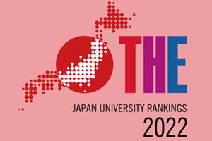 ［ニュース］「THE世界大学ランキング日本版2022」で宇都宮大学が64位にランクインしました