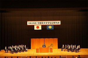 3月25日（金）に令和3年度学位記授与式を挙行しました