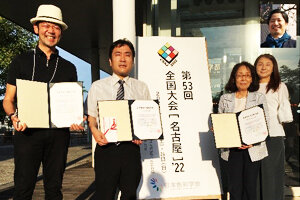 阿山みよし名誉教授が日本色彩学会論文賞を受賞しました