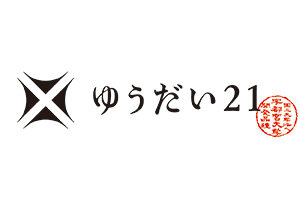 本学開発米「ゆうだい21」の普及に向けたサミットを開催します