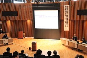 宇都宮大学×栃木県産業技術センター 技術人材ジョイントシンポジウムを開催しました