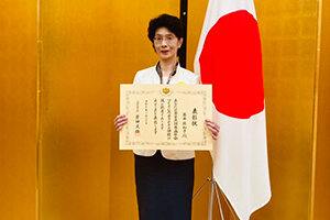 藤井佐知子 理事・副学長（企画・評価担当）が令和５年度男女共同参画社会づくり功労者内閣総理大臣表彰を受賞しました