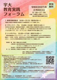 チラシ