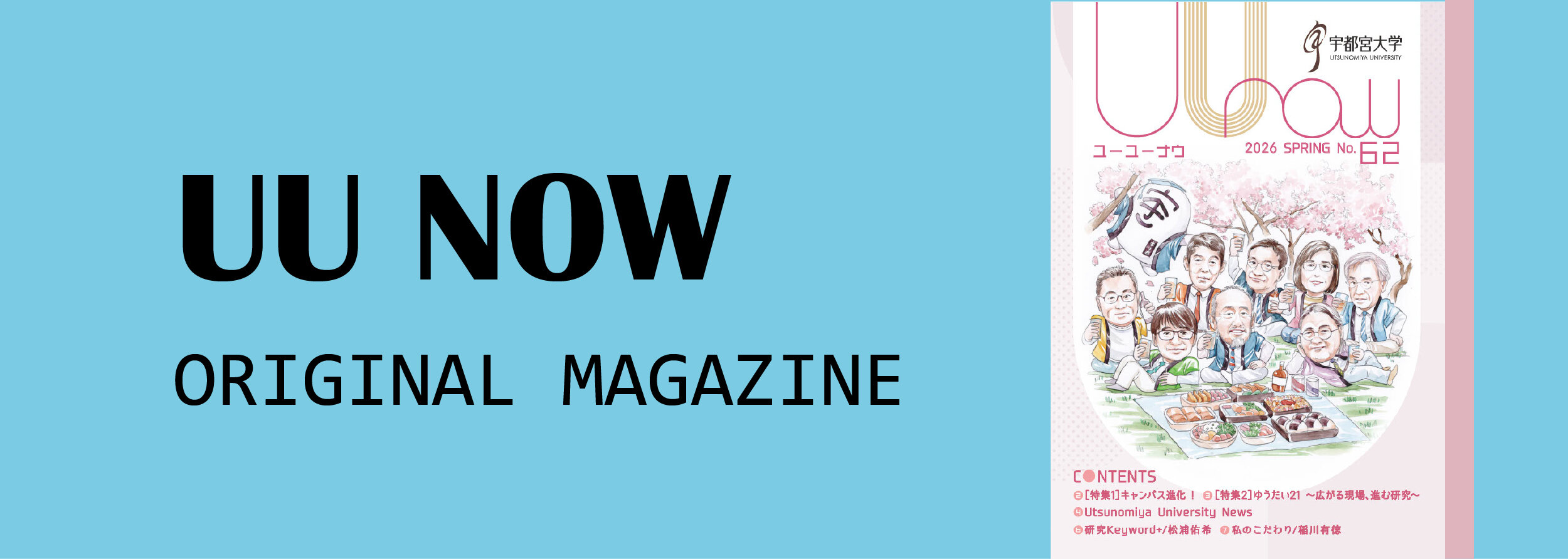 Original Magazine
