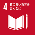 Goal 4. Ensure inclusive and equitable quality education and promote lifelong learning opportunities for all