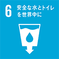 Goal 6. Ensure availability and sustainable management of water and sanitation for all