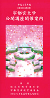 平成15年度(2003)