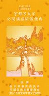 平成21年度(2009)