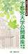 令和6年度(2024)