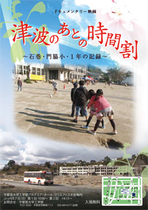 13sakura_movie-2.jpg