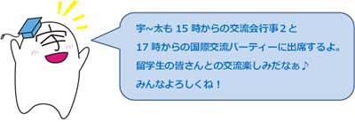 160308u-takoryukaisanka400.jpg