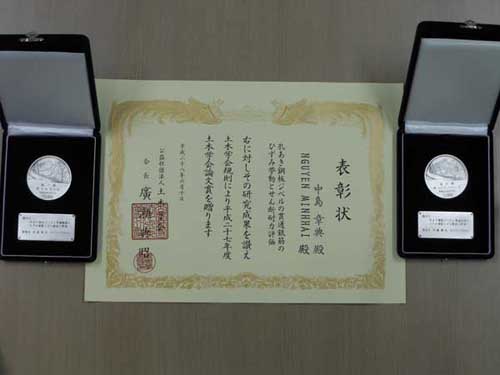 160610dobokugakkaironbunsyo.jpg