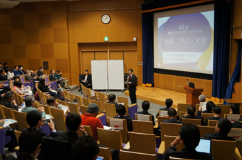 170223rdcsympo1.png