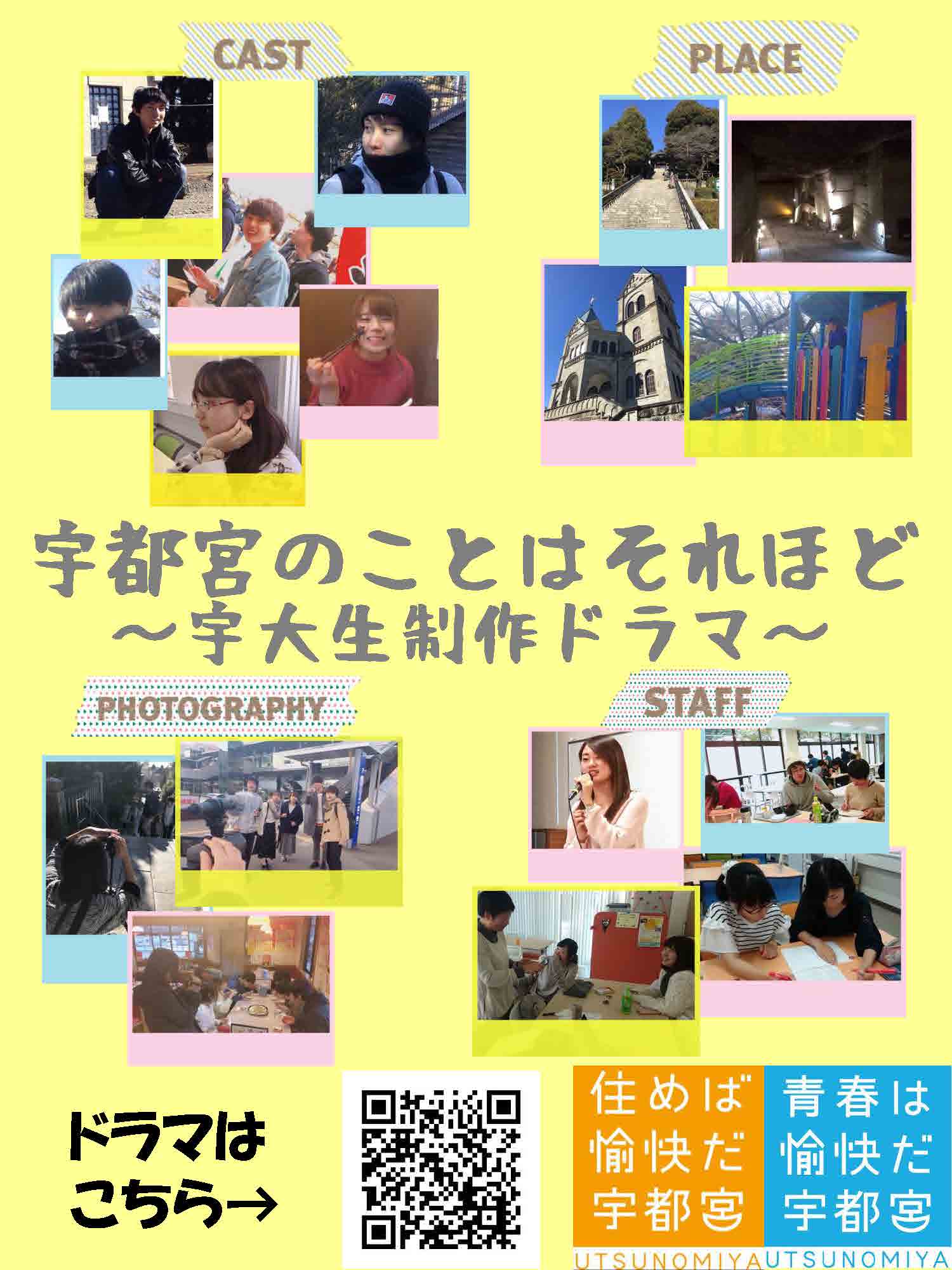 180412CityPromotion_1.jpg