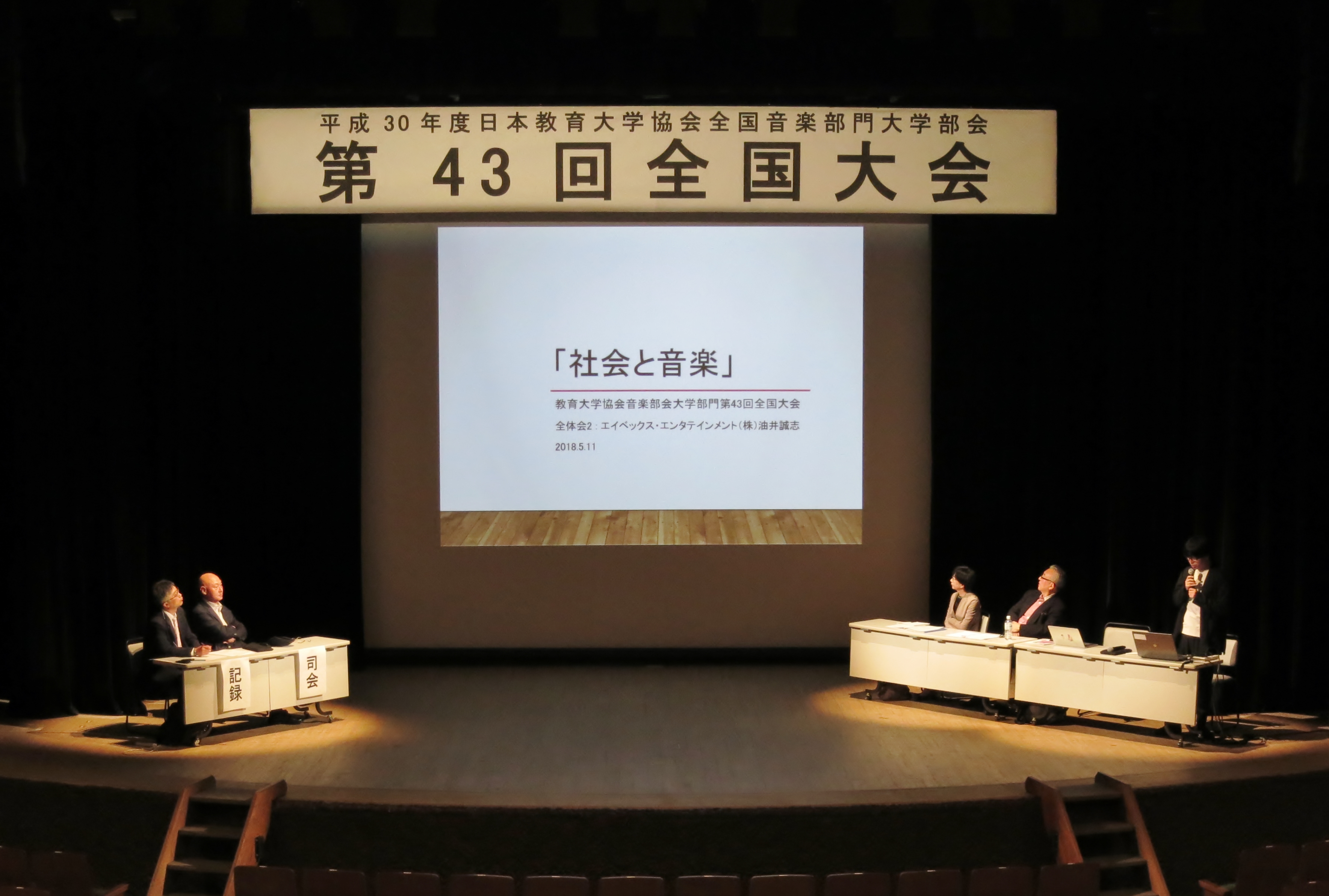 180514kinoshita-2.JPG