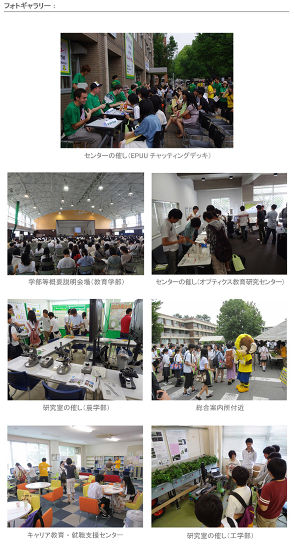 2012open_photo.jpg