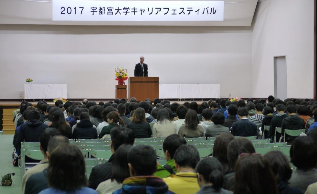 2017career_fes1.jpg