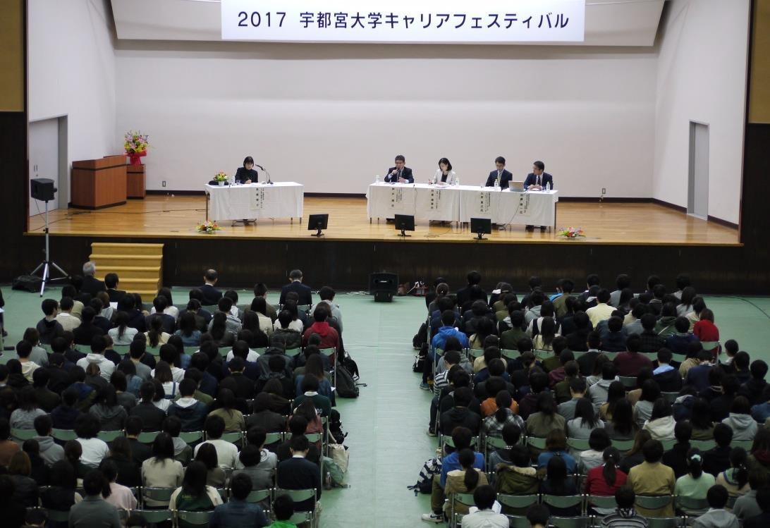 2017career_fes2.jpg