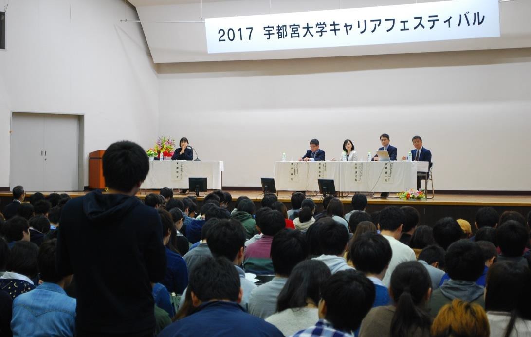 2017career_fes3.jpg