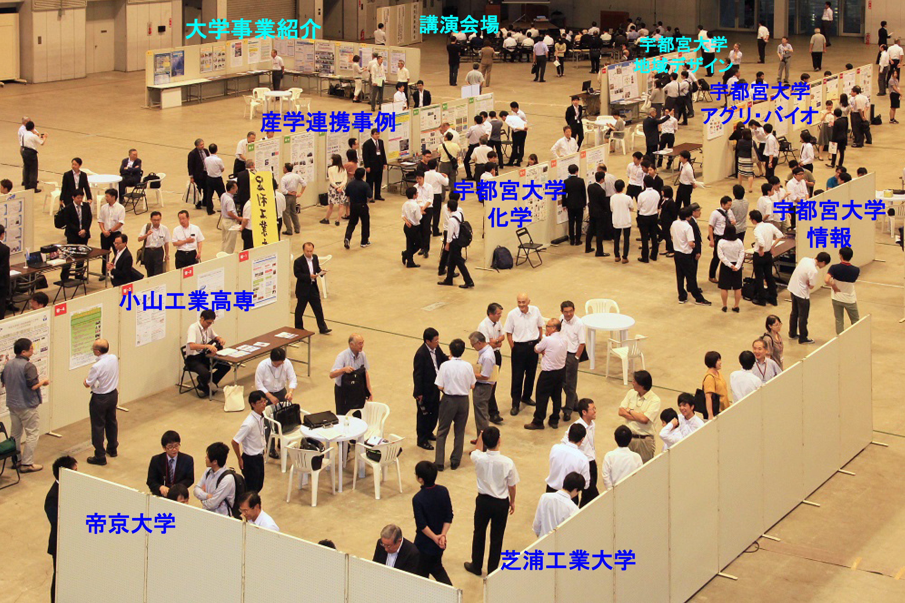 2017kigyokoryukai_photo_2.jpg