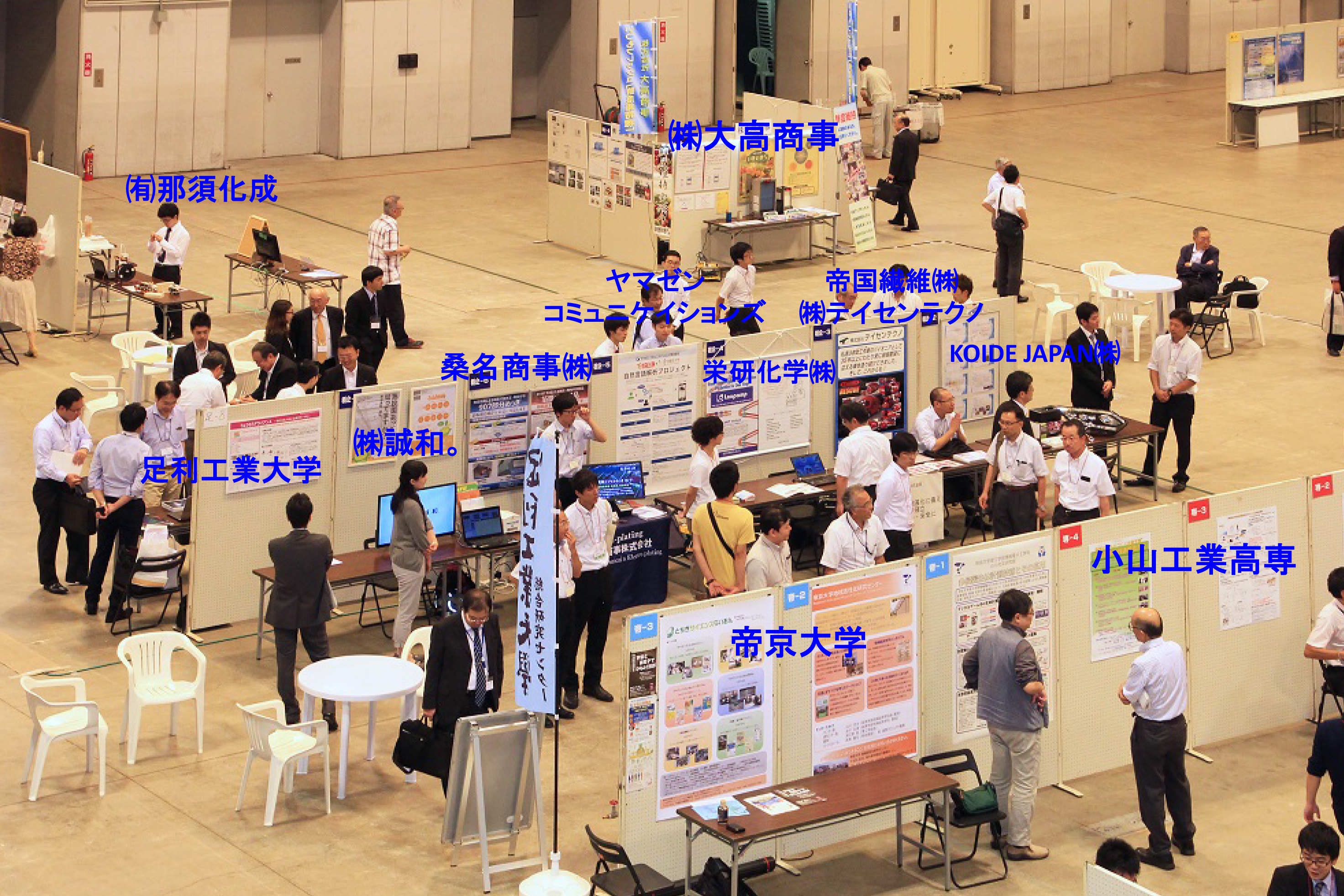 2017kigyokoryukai_photo_3.jpg