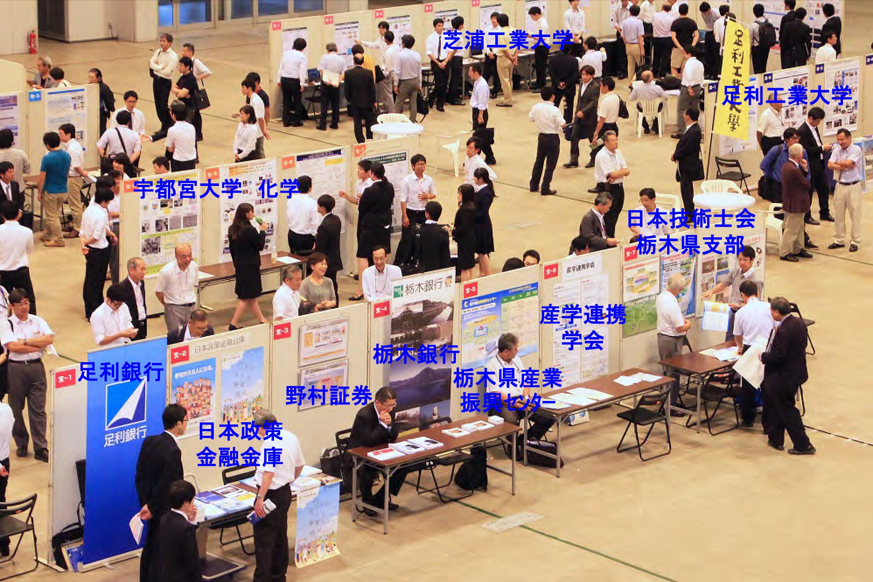 2017kigyokoryukai_photo_4.jpg
