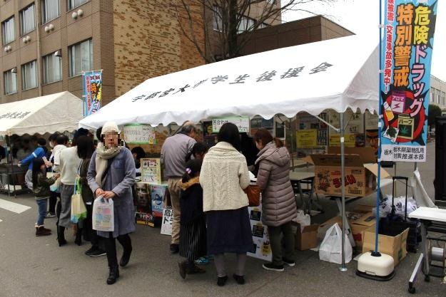 2017minegaokasai7.jpg