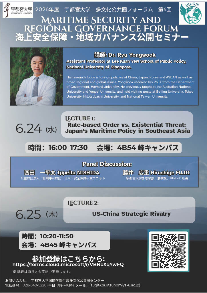 第3回イベントチラシ