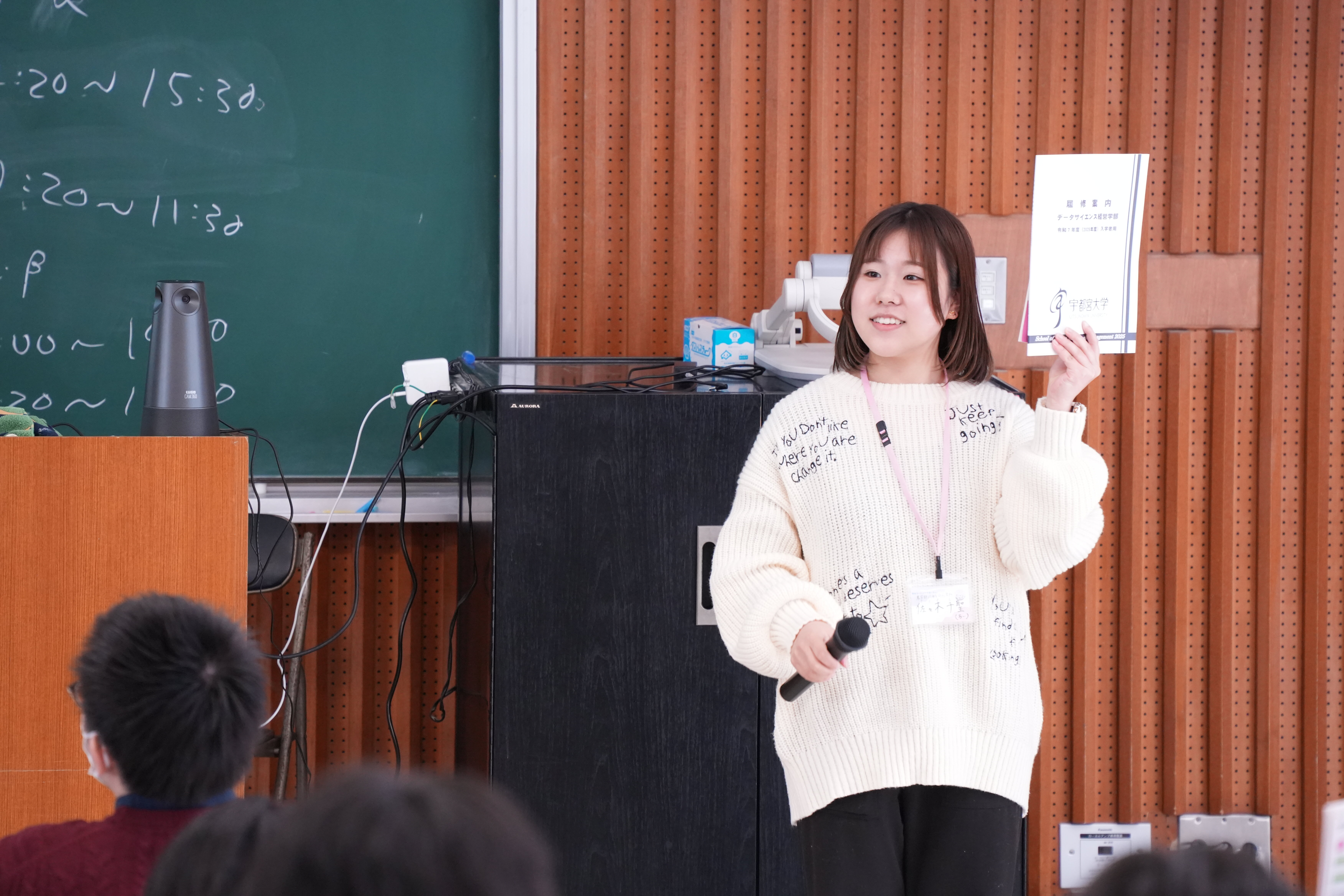データサイエンス経営学部の新入生ガイダンスで宇サポを紹介する佐々木さん