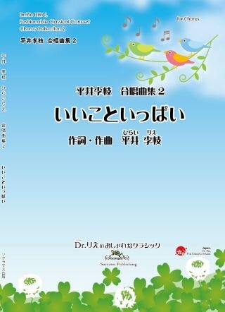 CDジャケット