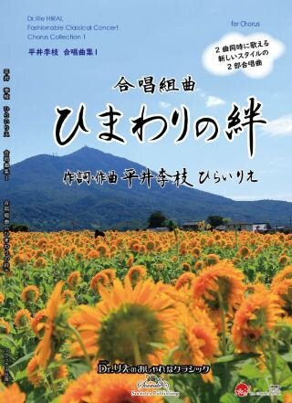 CDジャケット