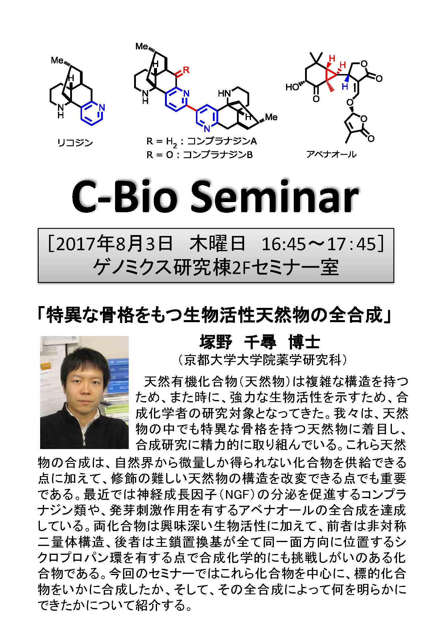 C-Bio53.jpg
