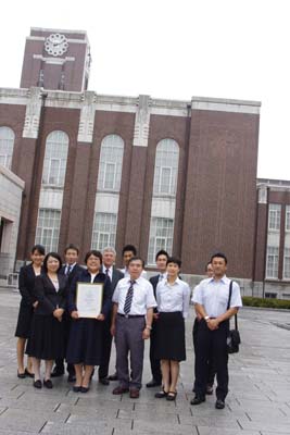 EPUU_130924.jpg