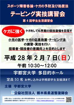 H27_gakuseiseikatsukosyu_vol.jpg