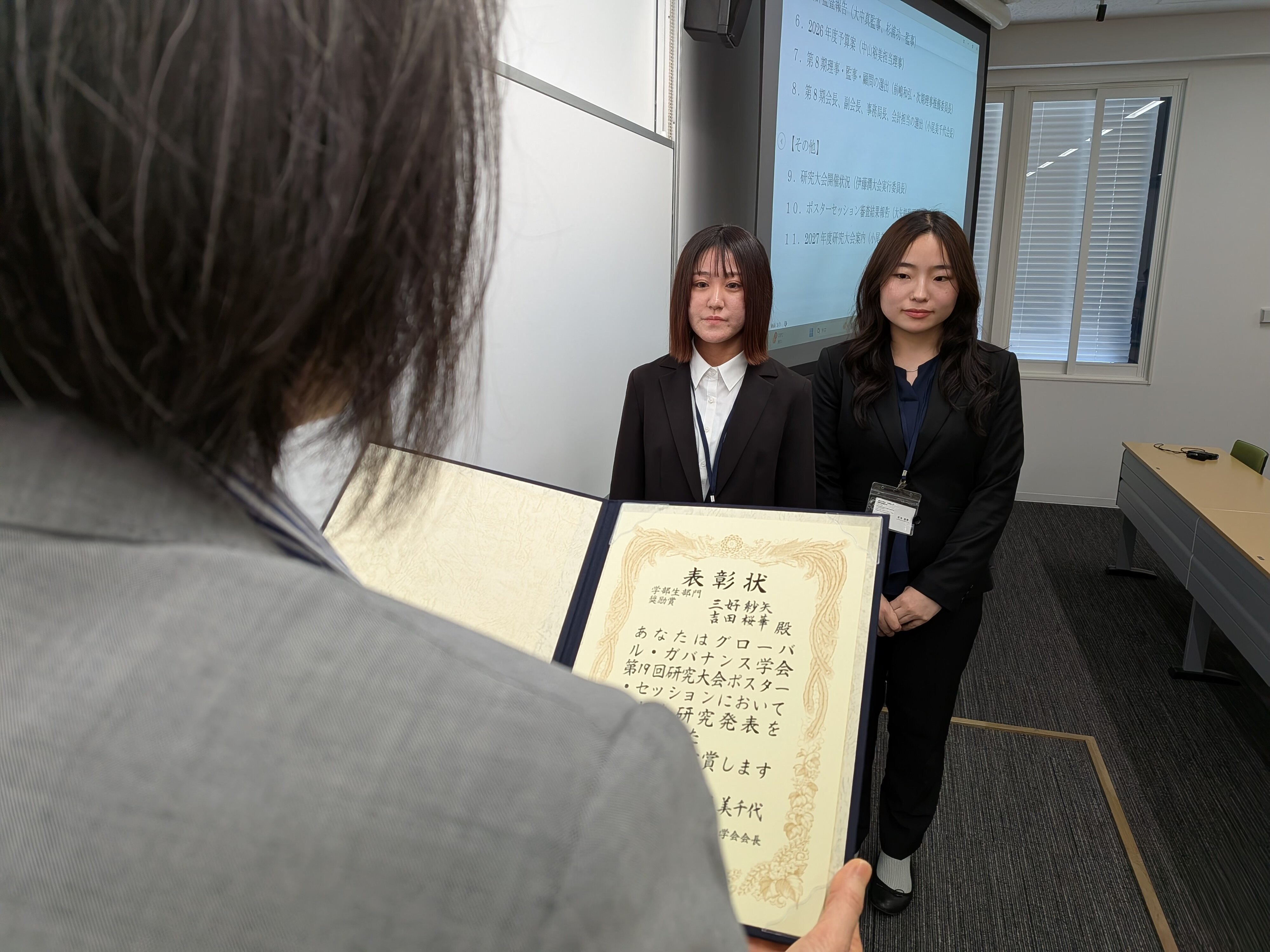 表彰状授与の様子
