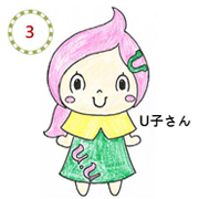 Uko-san.jpg