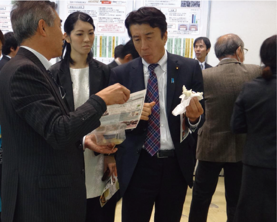 agri_business2016-1.png