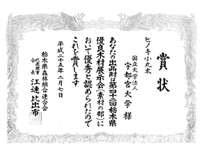 enshurin_130329-1.jpg