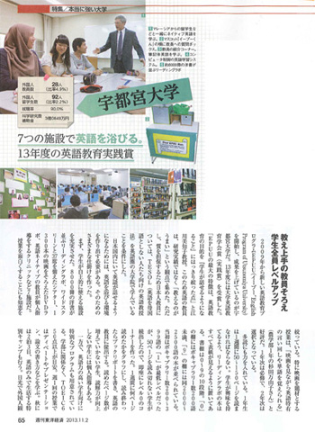epuu_131105.jpg