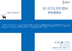 finland-1.jpg