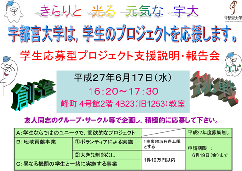 h27gakupuro.jpg
