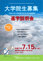 h27kokuinsetsu_w150.jpg