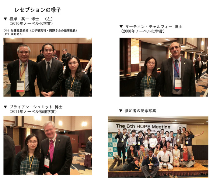 hope_m_photo_b.jpg