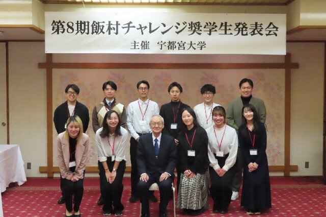 飯村チャレンジ写真